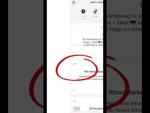 كيف تربح فلوس من التيك توك دون البث المباشر تيك توك تيكتوك المانيا فلوس التيك توك