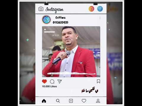 حالات واتس سودانيه٢٠٢٢ طلال الساته نار الظلم 