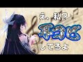 「今探索中」ハイポちゃんの曲が好きすぎて弾く用にまず探索する人