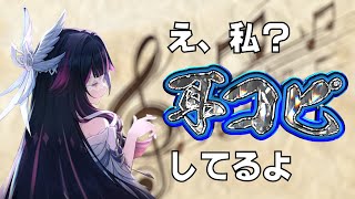 「今探索中」ハイポちゃんの曲が好きすぎて弾く用にまず探索する人