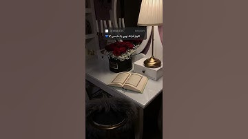 تلاوة هادئة تريح القلب راحة نفسية🌨#قران_كريم ..القارئ ( اسلام صبحي)