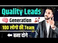 Quality lead generate     mlm affiliate  leadership  ankit saini 