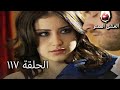 الحب الممنوع الجز 117 Aşk ı Memnu 