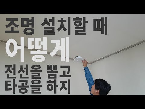 레일조명 추천