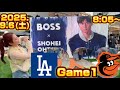 9/6ドジャース対オリオールズ1戦目！大谷翔平緊急登板！オタクと一緒に全力応援生配信！