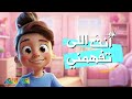 اعلمك أرشدك الطريق اولاد النور