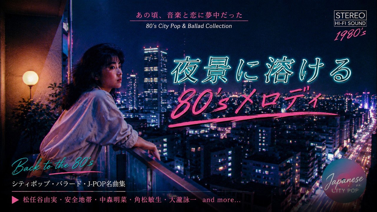 Tokyo Nights FM | 80s Japanese City Pop Playlist - YouTube