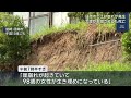 宮崎・日南市で土砂崩れが発生 女性が救助されるも死亡(2026年9月19日)