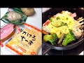 低カロリー✖︎高カロリーは〇〇/Does salad chicken and cheese go well?