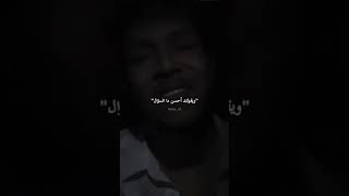 ويجز تجار - حرام |  wegz togar haram