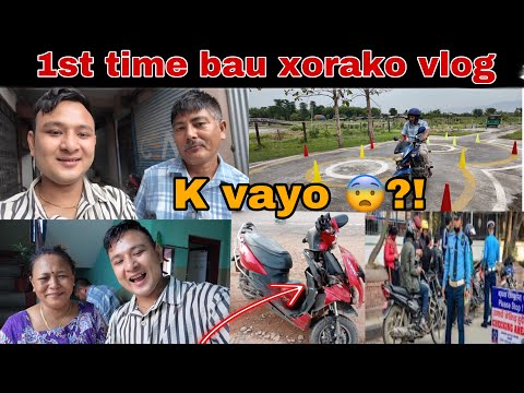 BIKE ACCIDENT VAYO😭 || DADDY KO TRIAL K VAYO TA ??? Pass ki fail ?😀