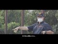 9.30公開】第4弾 西村健太朗、岡崎郁 GIANTS with～巨人軍の知られざる