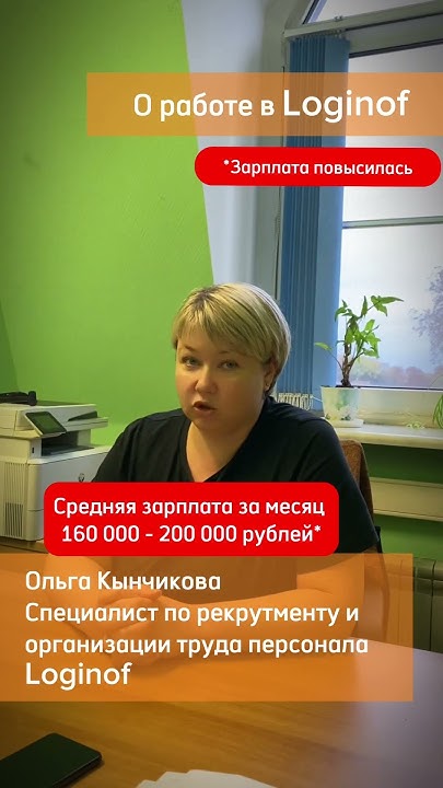 Работа водителем категории Е. Москва. Транспортная компания Loginof ...