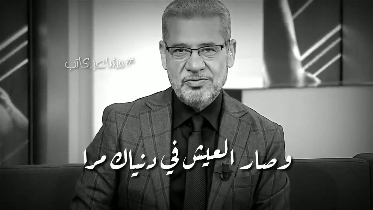 إليا أبو ماضي - YouTube