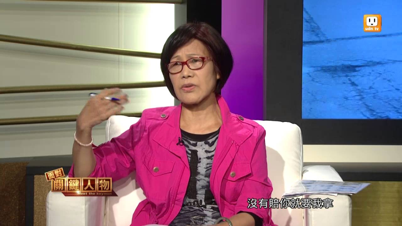 柯媽媽..強制責任險.. - sunnyjerry 的部落格 - udn部落格