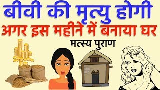 à¤¬à¥€à¤µà¥€ à¤•à¥€ à¤®à¥ƒà¤¤à¥?à¤¯à¥? à¤¹à¥‹à¤—à¥€ à¤…à¤—à¤° à¤—à¤²à¤¤à¥€à¤¸à¥‡ à¤à¥€ à¤‡à¤¸