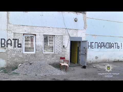 На Харківщині чоловік кілька днів тримав малолітню дівчинку в зачиненому приміщенні котельні