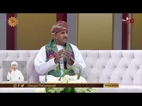 الشباب العماني طموحات وتحديات وتطلعات