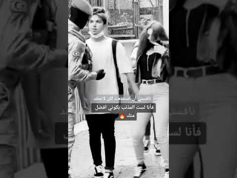 حالات واتساب حماسيه ستوريات رجوله هيبة