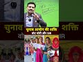 SIR (Special Intensive Revision) | चुनाव आयोग की संवैधानिक शक्ति | UPSC | Nirman IAS | KD Sir