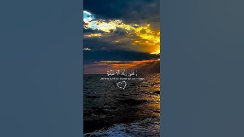 أرح سمعك 🤍🌿 ستوريات انستا قران كريم ايات قرانية قصيرة || حالات واتس قران صوت #القارئ_إسلام_صبحي 🤍🌿