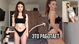 КАК ПОХУДЕТЬ БЕЗ ДИЕТ ❌ моя история похудения, РПП , срывы