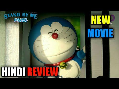 Stand By Me Doraemon 2