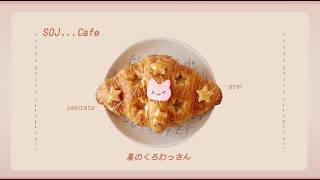 Playlist🎧 Even the smallest star lights up the dark. [Star Croissant...🌟🥐] Cute & Kawaii Lofi Jazz screenshot 5