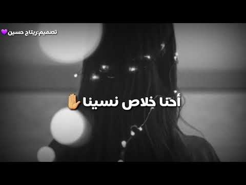 حالات واتس دوا النسيان لي ساندرا الحاج تصميمي