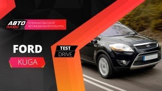 Тест-драйв Ford Kuga Автомат (Наши тесты)(Присоединяйтесь к АВТО ПЛЮС: Сайт: http://www.autoplustv.ru Вконтакте: http://vk.com/autoplustv Facebook: http://www.facebook.com/autoplustv., 2011-11-21T14:20:35.000Z)