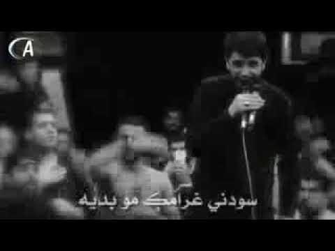 سودني غرامك مو بديه محمد الجنامي حالات واتساب ستوري انستا حصريا محرم 2020