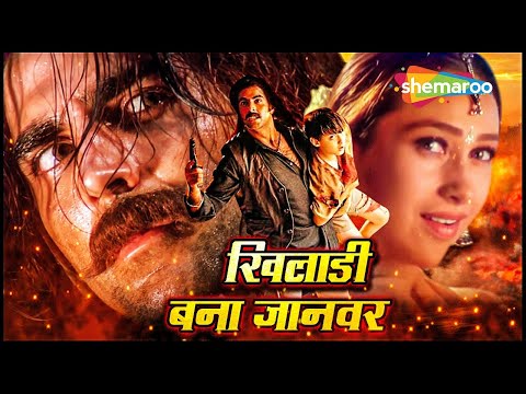 अक्षय कुमार की बिगेस्ट ब्लॉकबस्टर हिंदी मूवी - BOLLYWOOD BLOCKBUSTER HINDI MOVIE - JAANWAR