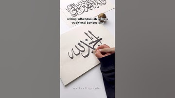 Alhamdulillah in Arabic calligraphy ✍️ #art #shorts #artshorts