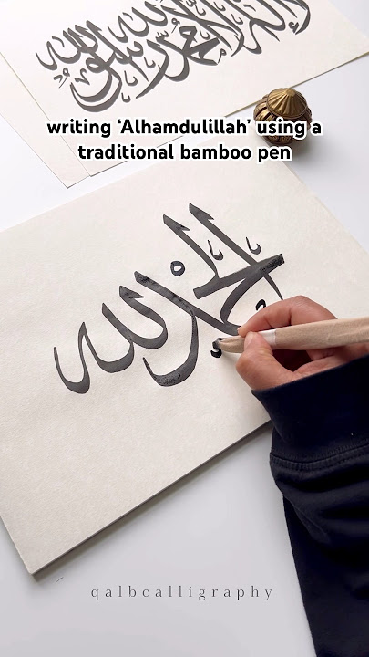 Alhamdulillah in Arabic calligraphy ✍️ #art #shorts #artshorts