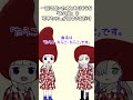 1回は聞いたことありそうな「あの曲」を可不ちゃんが口ずさむだけの動画03 #shorts #kafu #sekai