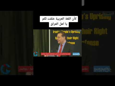 كأن اللغة العربية خلقت لكم يا اهل العراق ترند