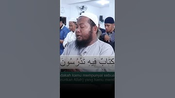 آيات الله (مقطع 11) - الشيخ أستاذ عبدالقادر