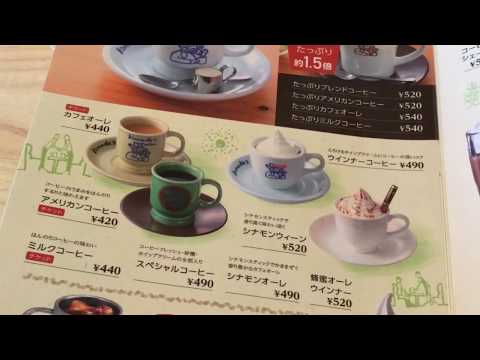 クックドア コメダ珈琲店 尼崎西立花店