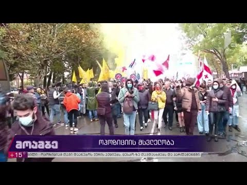 #არჩევნები2020 „სტრატეგია აღმაშენებლის“ მსვლელობა