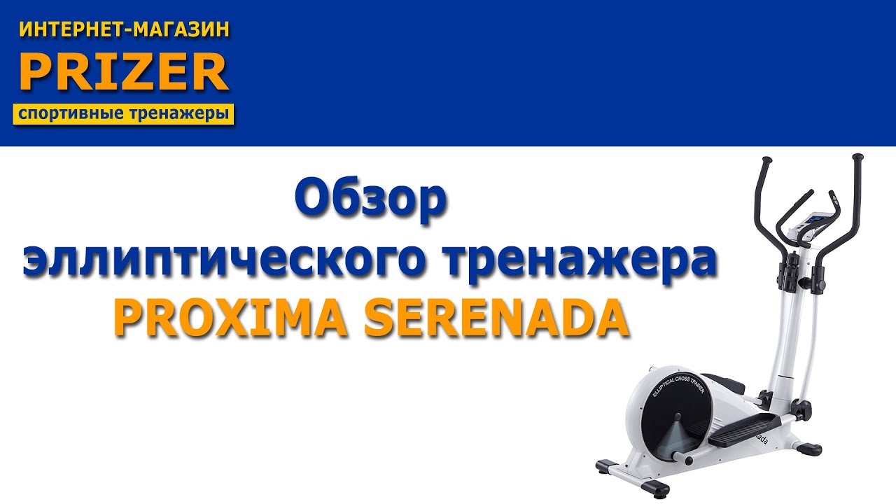 Эллипс Партнер Интернет Магазин
