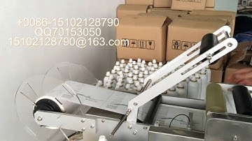 半自动圆瓶贴标机 semi automatic round bottle labeling machine