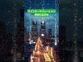 ウインターデコレーションパウダー世界に広がる#@hikokari6533