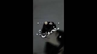 ضيع عمري يا عمري