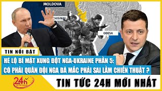 Hé lộ bí mật xung đột Nga Ukraine phần 5. Có phải quân đội Nga đã mắc sai lầm chiến thuật? TV24h