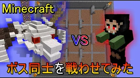マインクラフトコマンドボス工房 Mp3