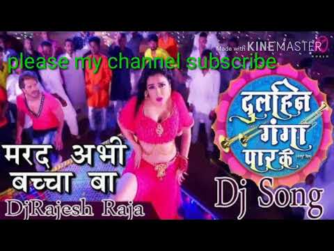 Marad Abhi Bacha Ba (dulhan Ganga Paar Ke) Your Blogger Suraj