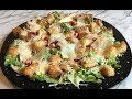 Идеальный Салат "Цезарь" и Правильное Его Приготовление / Caesar Salad / Греческий Салат