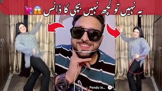 sumbal Malik Hot dance punishment BIGO live sumbal TikTok live #tiktok #dance