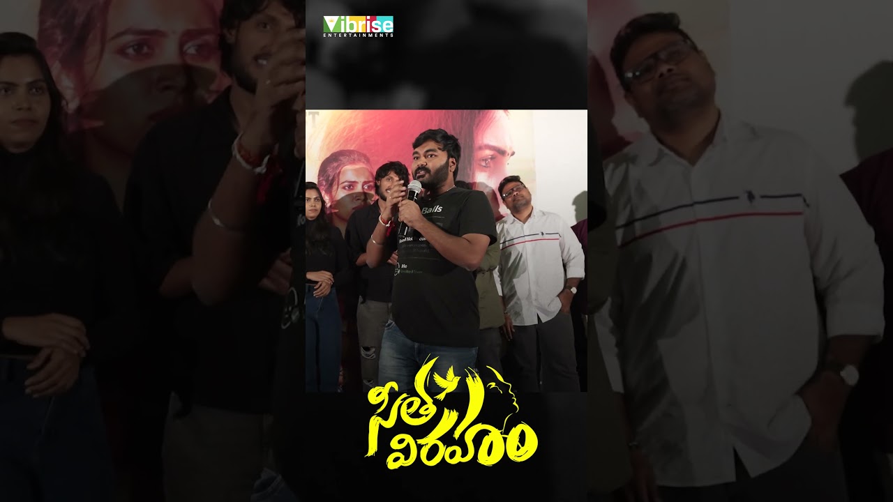 Sita Viraham Premiere Show | Ramanaidu Studios | Telugu Movie Event Highlights