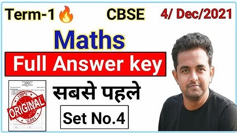Maths answer key term1 class 10|#cbse #term1 #answerkey II Set 4 | standard |code 030|1|4